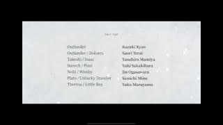 DEEMO II - Staff roll (Credit)  Music: Endless Dreams