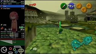 OoT Any% 4:19