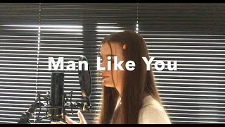Man Like You -Tom Misch|Patrick Watson(Alex Austin Cover)