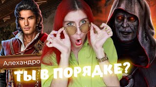 САНЯ, ТЫ В ПОРЯДКЕ 2.0!? - Печать Нострадамуса 3 серия