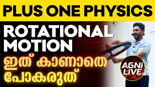 Celebrity Plus One Physics | Rotational Motion | Full Chapter in One Video | Exam Winner Net Worth
