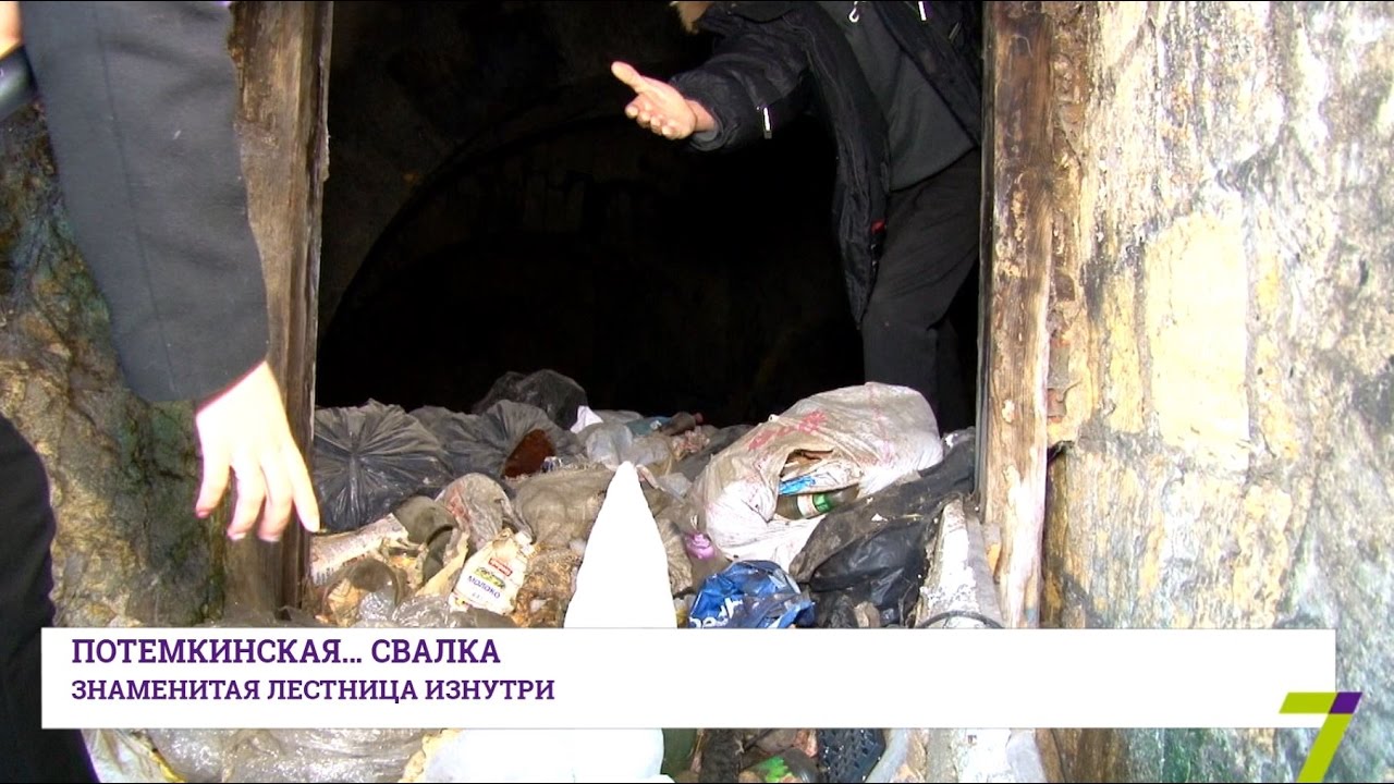 Страх и ужас внутри Потемкинской лестницы. Такого вы еще не видели (эксклюзив)