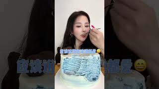 Asmr🍰Eating 🍰Simple Bliss From Fresh Cream Cake!#ASMR