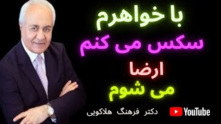 با خواهرم سکس میکنم ارضا می شوم