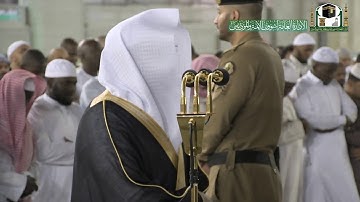 تلاوة فضيلة الشيخ د.#ياسر_الدوسري من صلاة العشاء 2 جمادى الأولى 1441هـ.