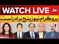 LIVE : News Punch | Nawaz Sharif Elected President Of PMLN | Dr Danish | Nazir Leghari | BOL News