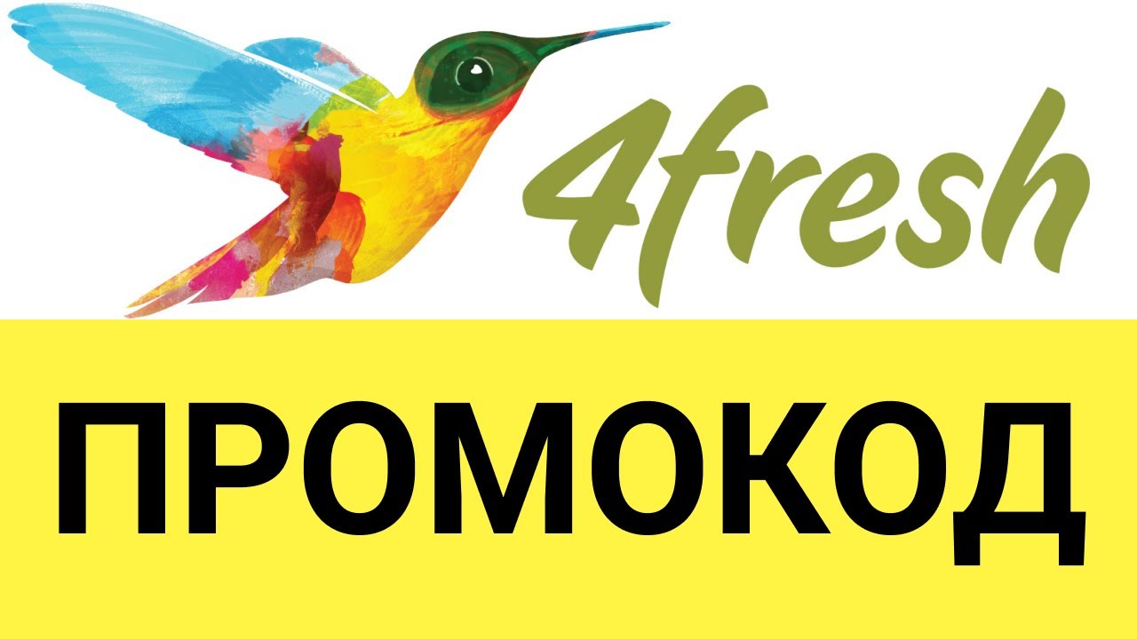 4fresh Интернет Магазин Промокоды