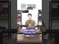 3万円台でこれは反則…初心者はこれ一択な最強エアガン【Specna Arms】