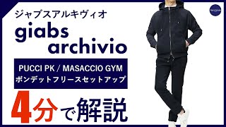 giab's ARCHIVIO ジャブスアルキヴィオ / giabsarchivio PUCCI PK