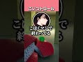 ギリトロールになるこはく【秋雪こはく / めっちゃカメレオン / REJECT / 切り抜き】