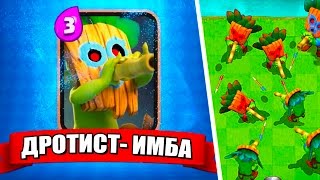 ТОП КОЛОДЫ | ГОБЛИН С ДРОТИКАМИ  | CLASH ROYALE