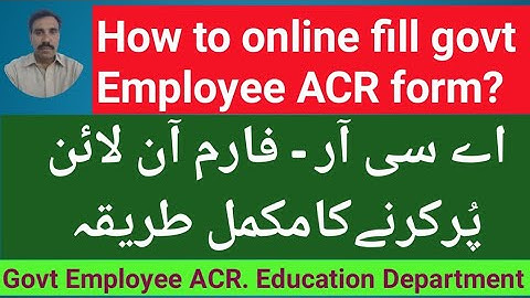 How to fill online ACR form on HRMS ! ACR form fill krny ka tareqa