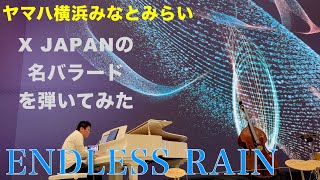 Download Lagu 切ないXのバラード「ENDLESS RAIN」【X JAPAN】【ヤマハ横浜みなとみらい】 MP3