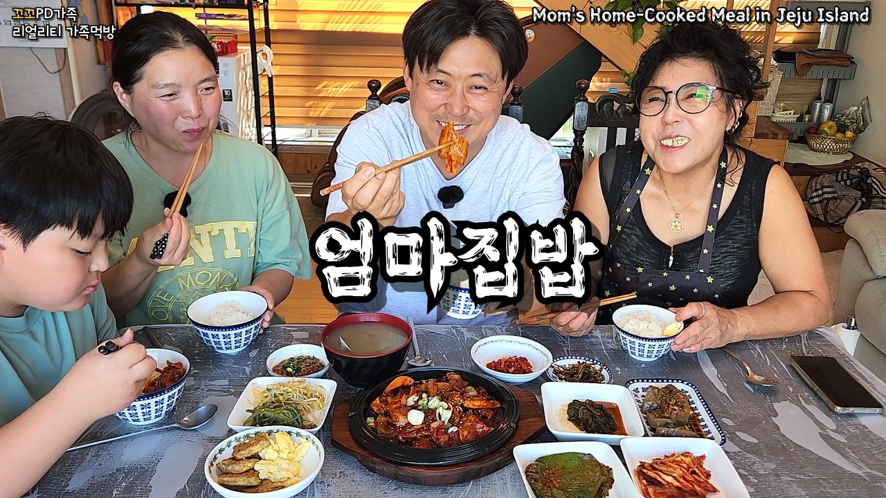 ✈️제주도가서 맛있는 엄마표 집밥먹고 왔어요★먹방VlogㅣMom's Home-Cooked Meal in Jeju IslandㅣMUKBANG VLOG