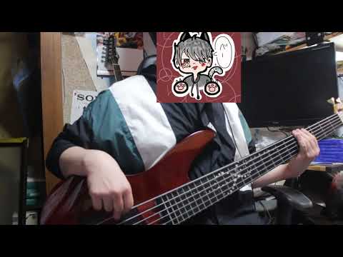 ［full］なにやってもうまくいかない/meiyo  　ベースで弾いてみた