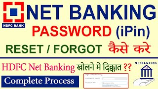 HDFC Net Banking password Forgot | HDFC Net Banking Ka Password kaise Reset Kare | HDFC Net Banking