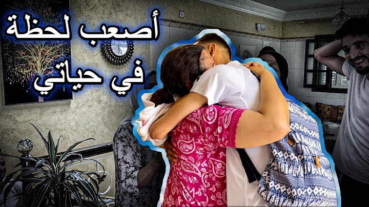 رجعت للمغرب و درت مفاجأة للوالدة و العائلة الصدمة كانت صعيبة 🇨🇦