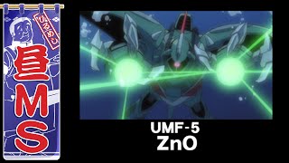 ゾノ｜昼MS【ガンチャン】