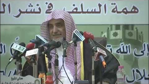 مقاصد ومعاني سورة الكهف||  الشيخ صالح آل الشيخ