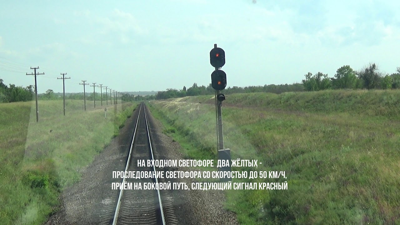 Из Апостолово в Николаев на американском тепловозе TE33AC, вид из кабины