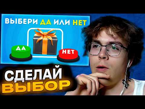 DimASS смотрит Emoji Cool - СЛЕПОЙ ВЫБОР: ДА или НЕТ?