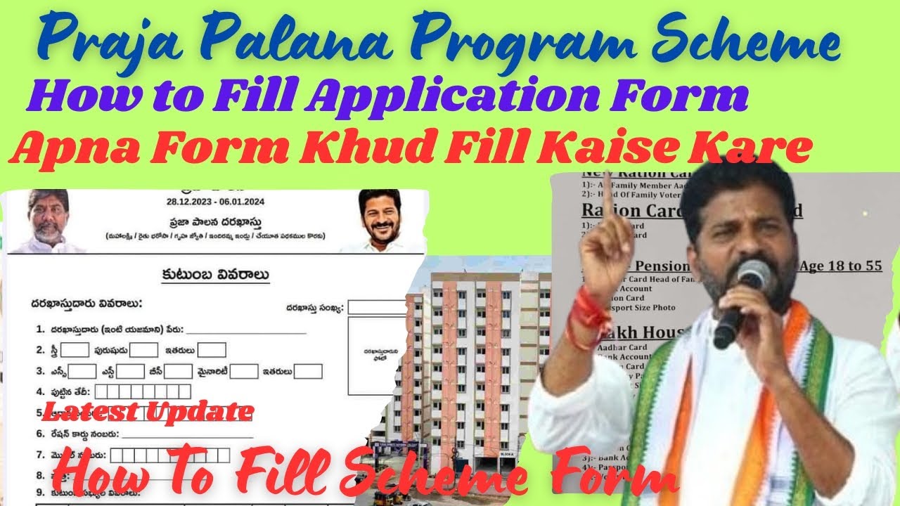 How to Fill Congress 6 Guarantee Application Form Telangana