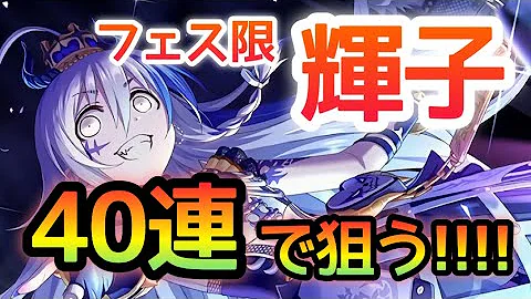 تحميل 星輝子 Ssr تحميل 星輝子 Ssr