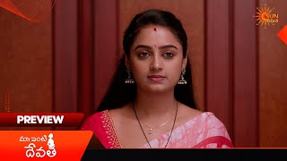 Maa Inti Devatha - Preview of the day | Watch full EP only on Sun NXT | 28 July 2026 | Sun Gemini