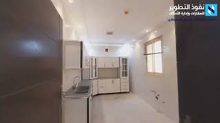 شقة للإيجار | الرياض | حي العارض | كود 660