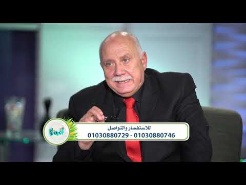 أخر مزاج درجات وأنواع السمنة وكيفية علاجها مع دكتور خالد غزالي أستشاري العلاج بالنباتات الطبية