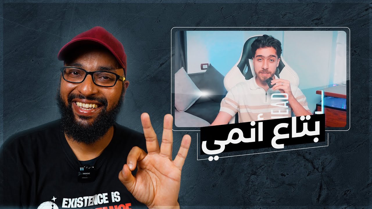 بتاع أنمي | ليه أشهر قناة أنمي قفلت فجأة؟