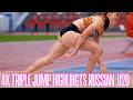 TRIPLE JUMP HIGHLIGHTS RUSSIAN U20 CHAMPIONSHIP