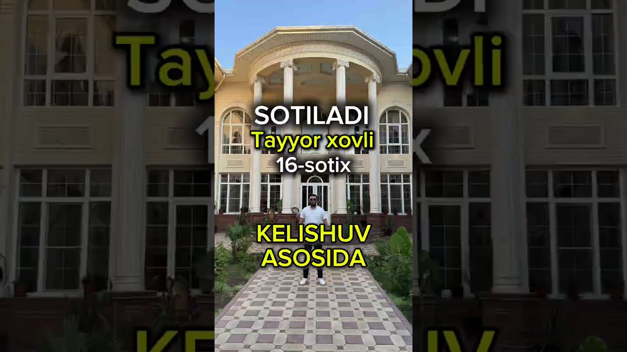 3 августа 2025 г.