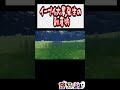 イーブイ大量発生の副産物#shorts #堕猫ぽよ#vtuber #ポケモンSV#藍の仮面