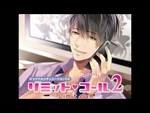 05 Full Drama R18 CD リミット コール 2 YouTube