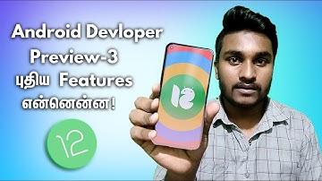 Android 12 Developer Preview 3: New Features Tamil!