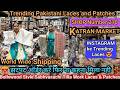 Lace ही लेस मात्र ₹ 10/-😱Fancy Designer Laces❤ Katran Market Mangolpuri Latest Video / Shop no 210