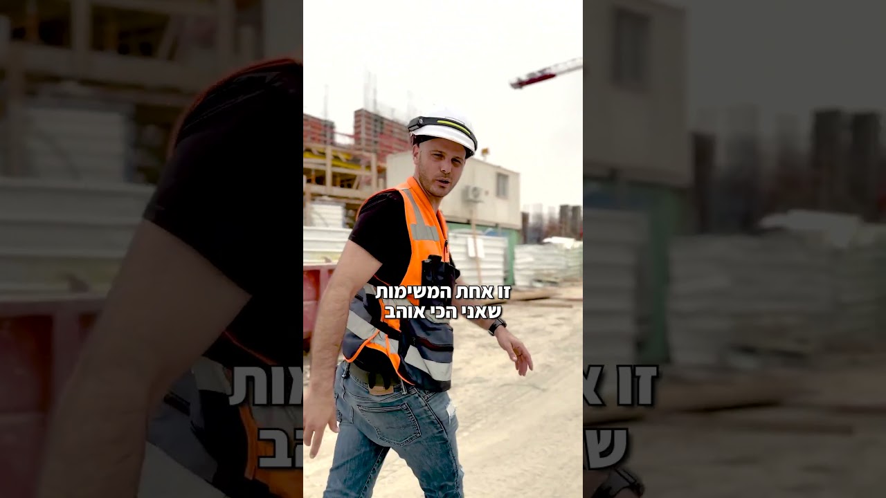 גיא ודורון לוי