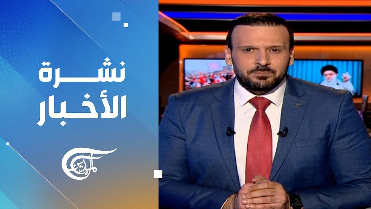 نشرة الثالثة فجراً | 2026-01-18