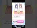ラブリードール恋する人形#スマホゲーム#shorts