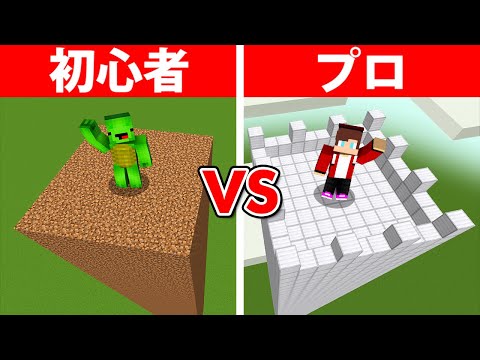 初心者 vs プロ セキュリティタワー作り対決【まいくら・マインクラフト・マイクラ】
