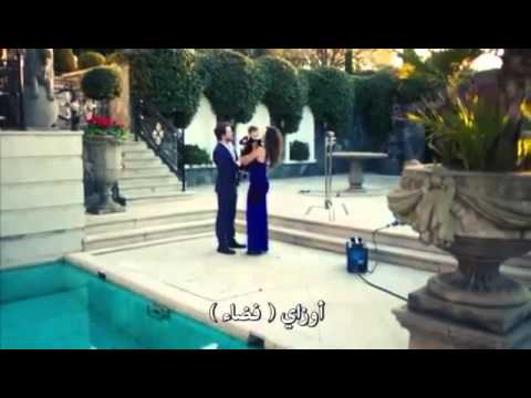 مشهد بين علي وسيلين الشمس