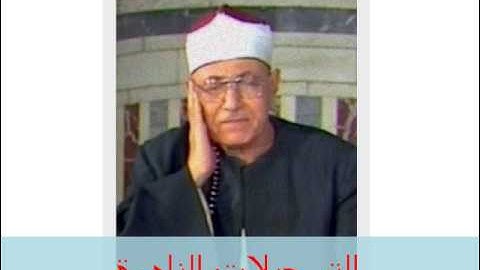 من سورة البقرة 151214 // عبدالحميد الباسوسى