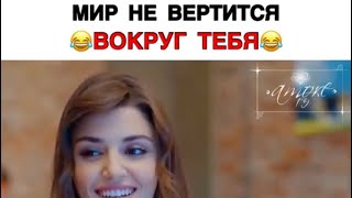 Постучись в мою дверь 15 серия / Эда / Серкан