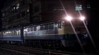 2016/9/29 EF65-2139牽引 14系+12系東武譲渡甲種大船通過