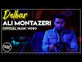 Ali Montazeri - Delbar I Official Video ( علی منتظری - دلبر )