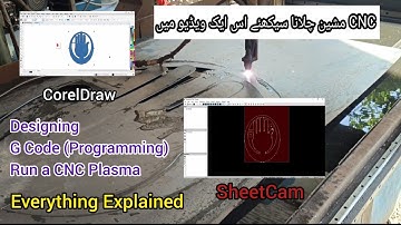 CNC Plasma Tutorial | CorelDraw Design | SheetCam Programming | CNC Machining in Mach3 | Urdu/Hindi
