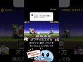 ［にゃんこ大戦争］こんなのが味方でいいんですか？ #にゃんこ大戦争 #ネコムート #ゲーム #shorts