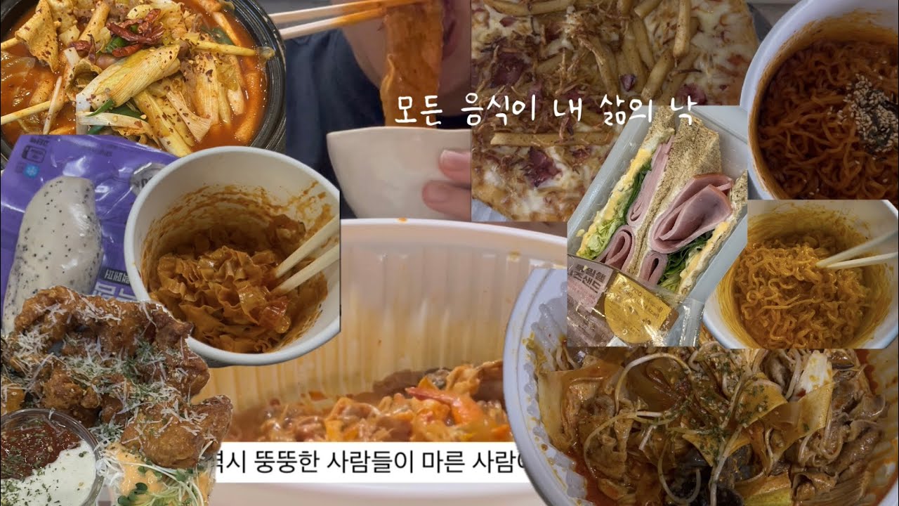 (110kg 고도비만 다이어트) 잠깐의 행복 뒤늦은  후회의 연속