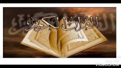 سورة القارعة بصوت الشيخ عبدالباسط عبدالصمد بجودة فائقه